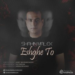 Shahin Malek – Eshghe To