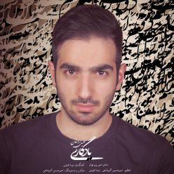 Soheil Armaghan – Yadegari