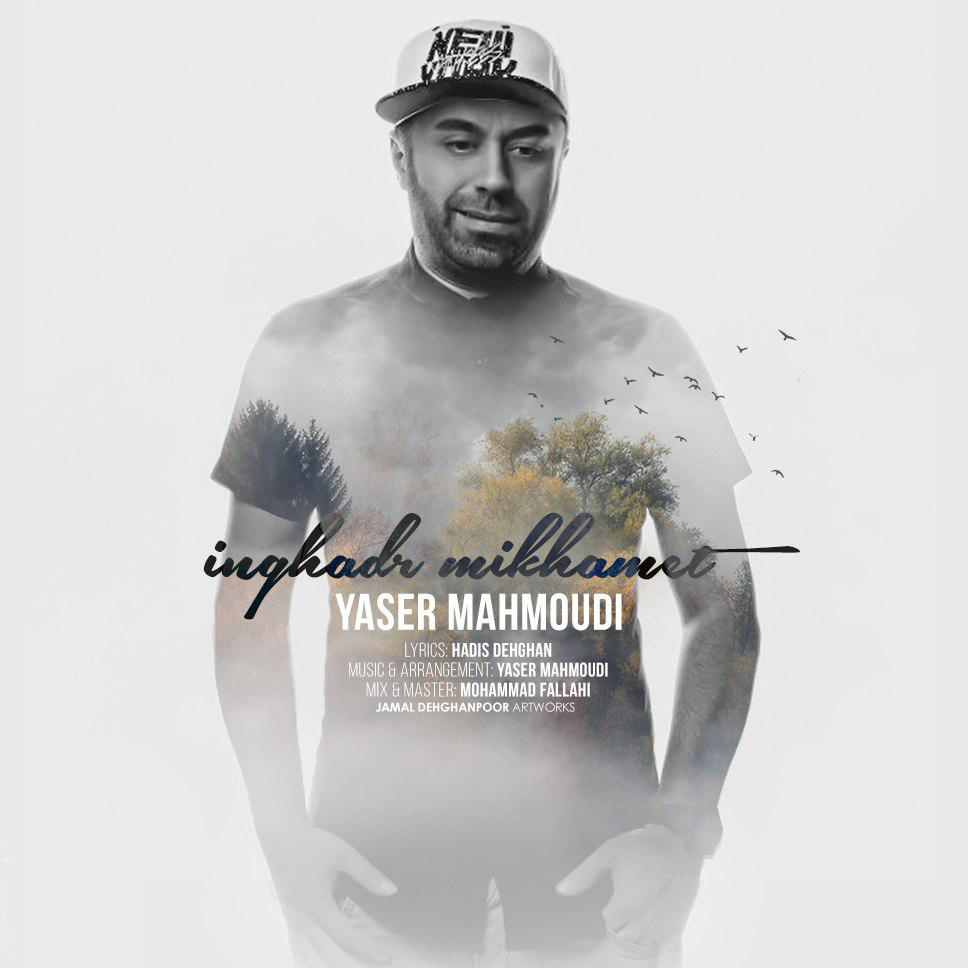 Yaser Mahmoudi – Inghadr Mikhamet