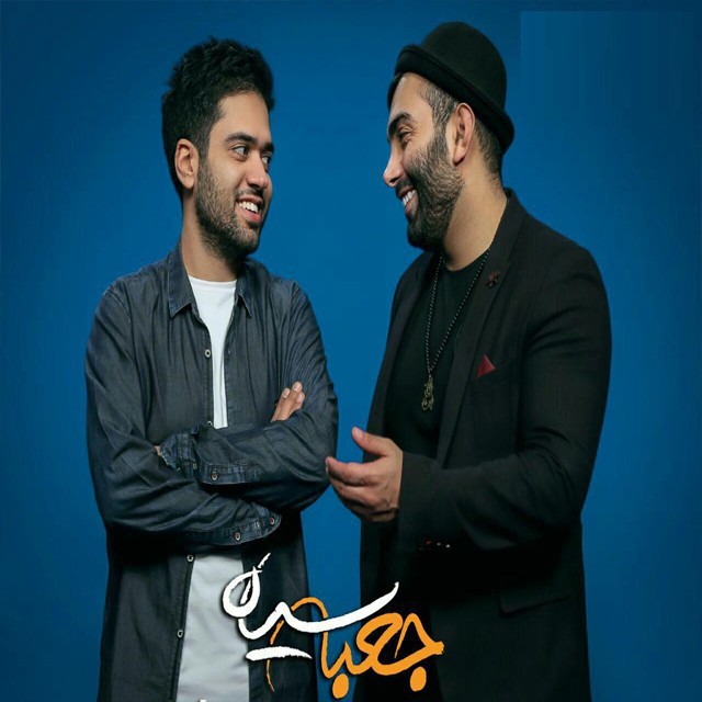 دانلود برنامه جعبه سیاه با حضور مسعود صادقلو