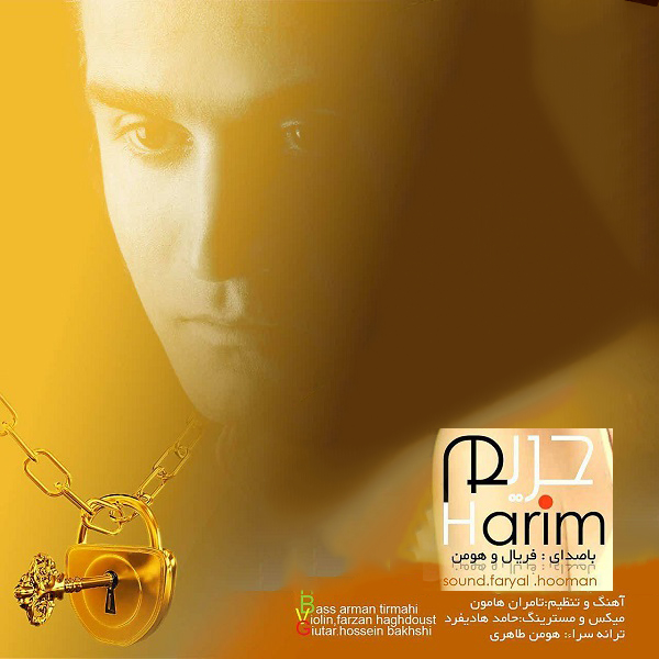 Feriyal & Hooman Taheri – Harim
