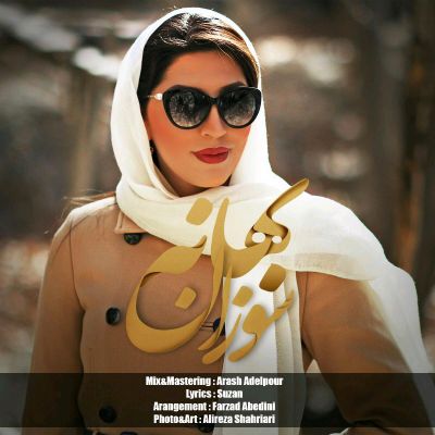 Suzan – Bahaneh
