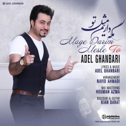Player Cover