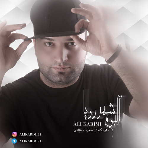 Ali Karimi – Shahr Roya