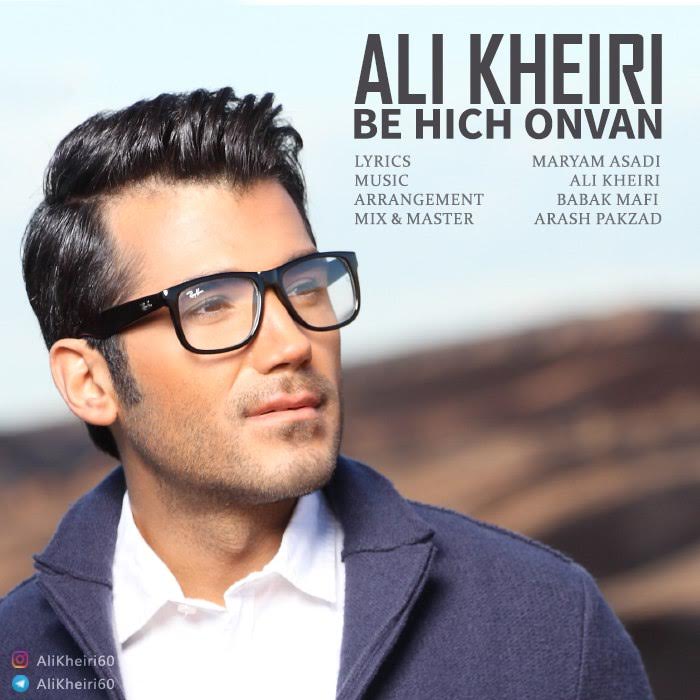 Ali Kheiri – Be Hich Onvan