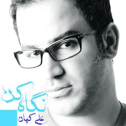 Ali Kian – Negah Kon