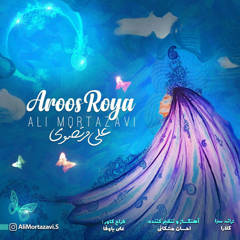 Ali Mortazavi – Aroos Roya