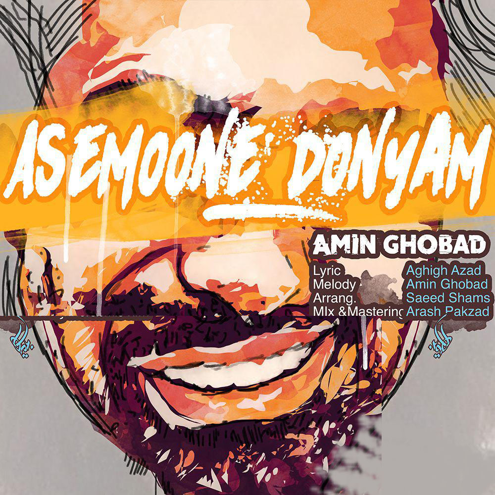 Amin Ghobad – Asemoone Donyam
