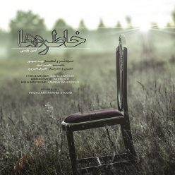 دانلود آهنگ امین پارسی مندیر