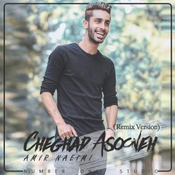Amir Naeimi – Cheghad Asooneh (Remix Version)