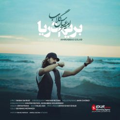 Player Cover