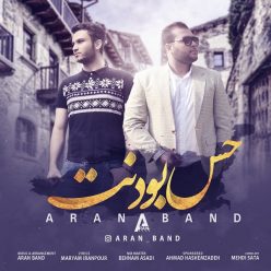 دانلود آهنگ ساران باند نگاه ناب