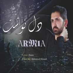 Armia – Delnevesht