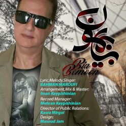 Player Cover
