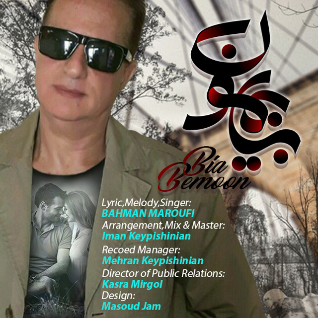 Bahman Maroufi – Bia Bemoon