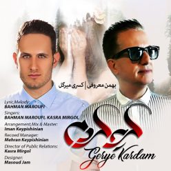 Bahman Maroufi ft Kasra Mirgol – Gerye Kardam