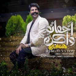 Behnam Bani – Akhmato Va Kon