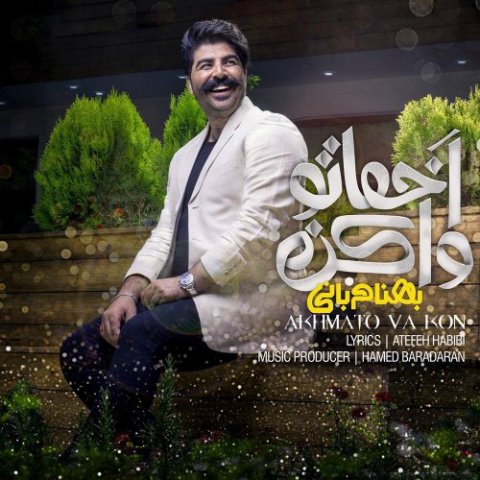 Behnam Bani – Akhmato Va Kon