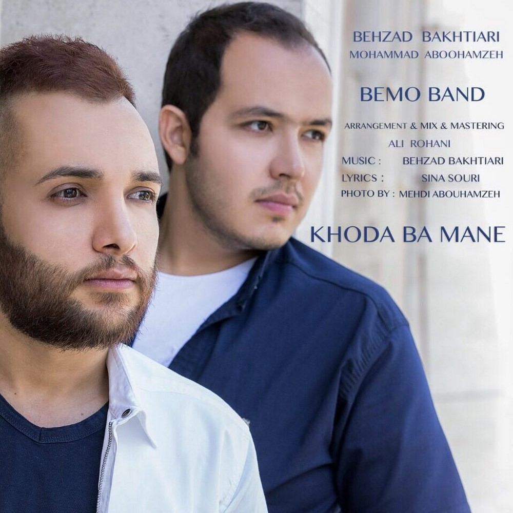 Bemo Band – Khoda Ba Mane