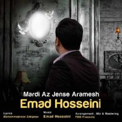 دانلود آهنگ عماد حسینی تو مثل آسمونی