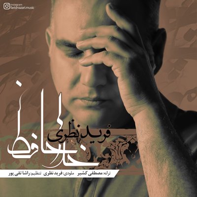Farid Nazari – Khodahafez