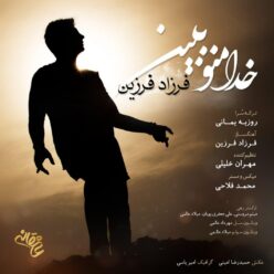 Player Cover
