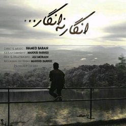 دانلود آهنگ حمید باران انگار نه انگار