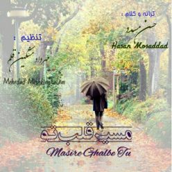 Hasan Mosaddad – Masire Ghalbe Tu