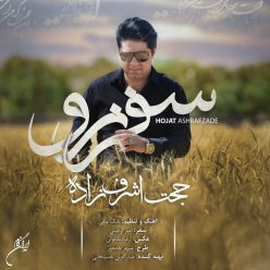 Player Cover