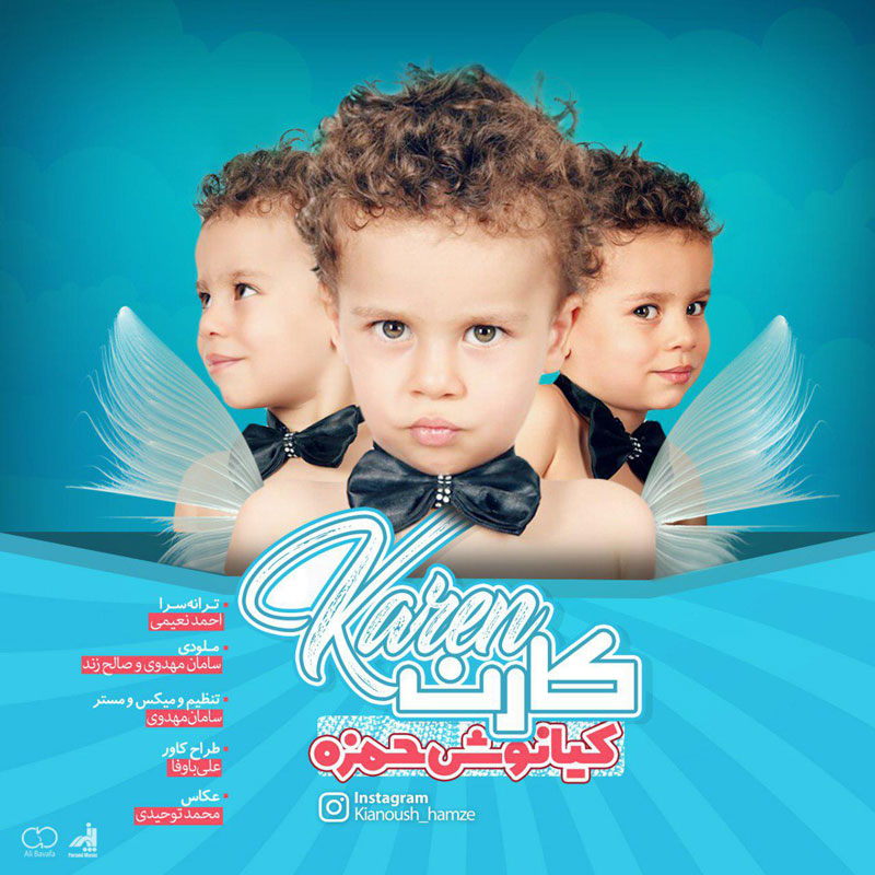 Kianoush Hamze – Karen