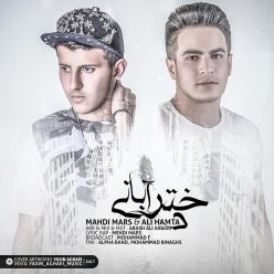 Mahdi Mars & Ali Hamta – Dokhtare Abani