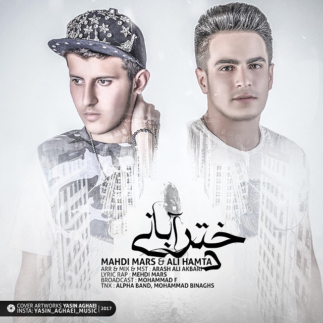 Mahdi Mars & Ali Hamta – Dokhtare Abani