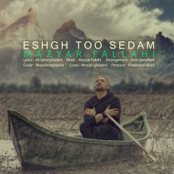 Mazyar Fallahi – Eshgh To Sedam