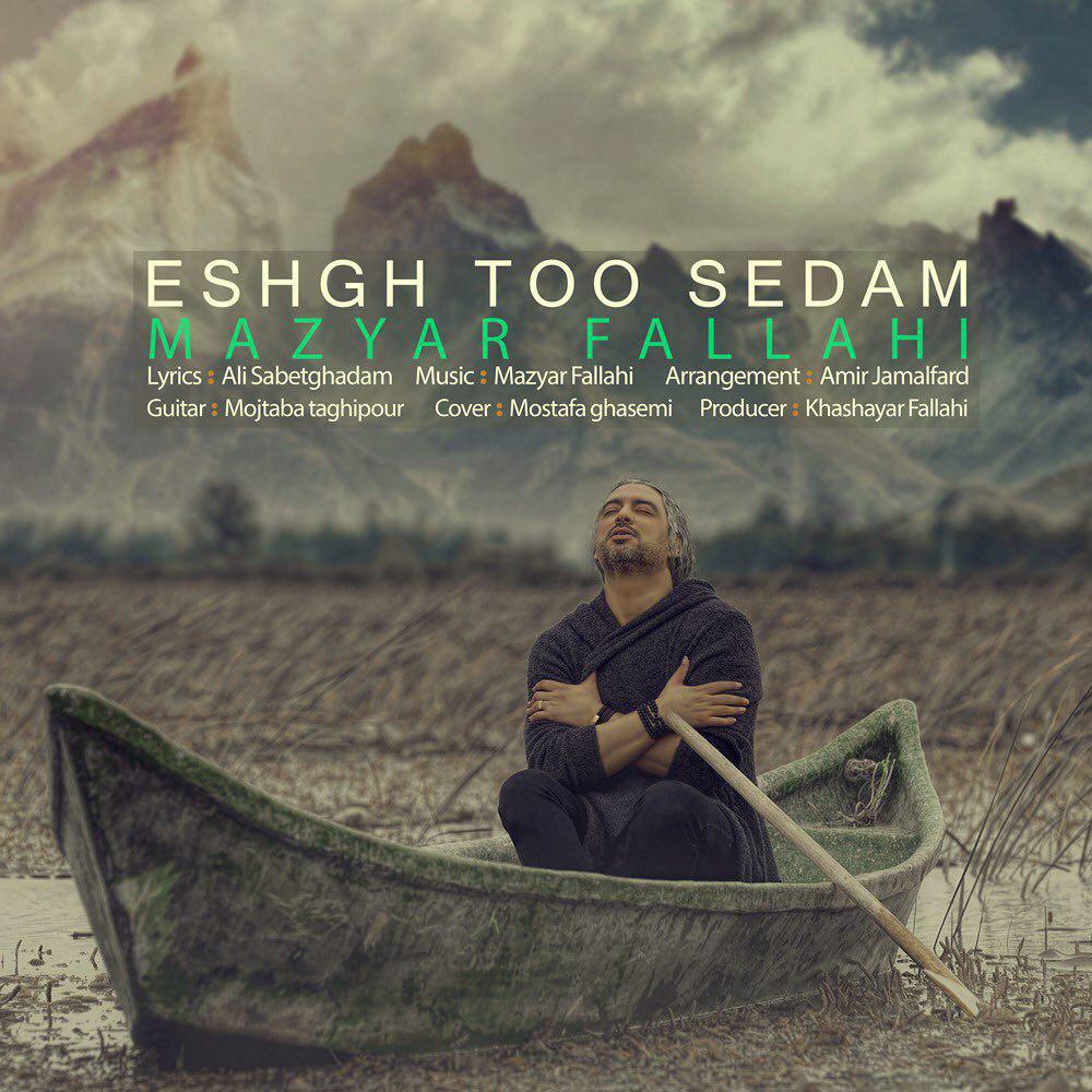 Mazyar Fallahi – Eshgh To Sedam