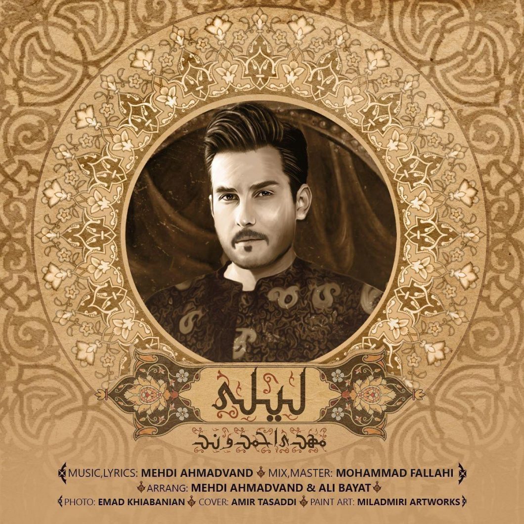 Mehdi Ahmadvand – Leili