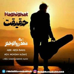 دانلود آهنگ مهدی روانبخش من پایتم