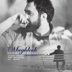 Player Cover
