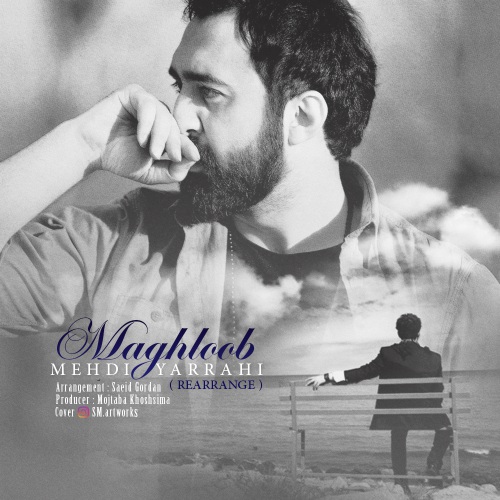 Mehdi Yarrahi – Maghloob