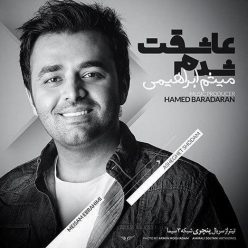 Player Cover