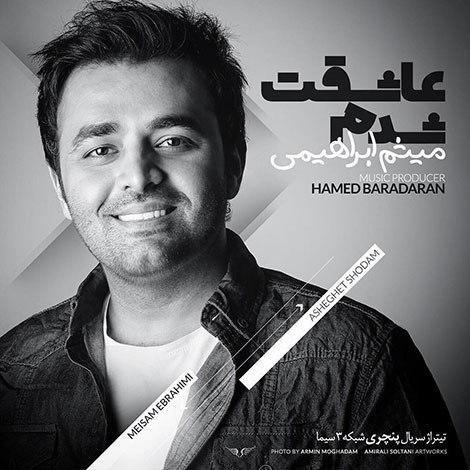 Meysam Ebrahimi – Asheghet Shodam