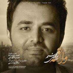 Player Cover