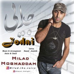 دانلود آهنگ میلاد مقدم حسرت