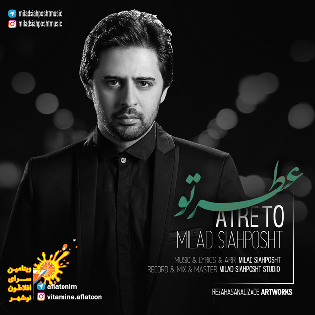 Milad SiahPosht – Atre To