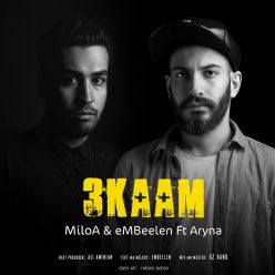 MiloA & eMBeelen – 3Kaam