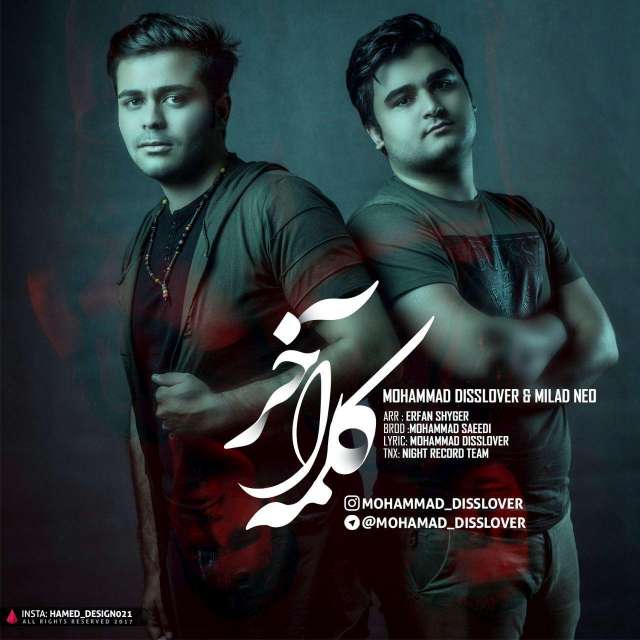Mohammad Disslover & Milad Neo – Kalame Akhar