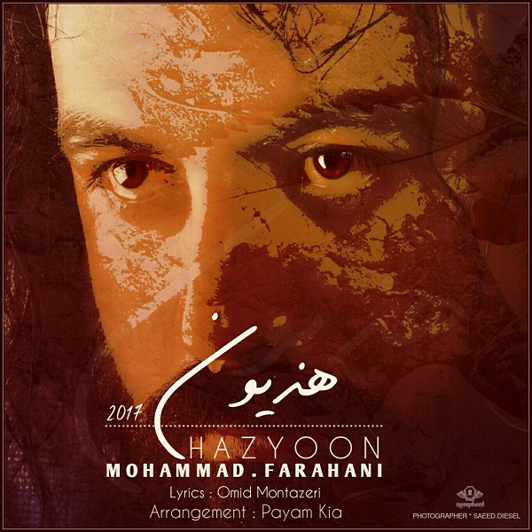 دانلود آهنگ محمد فراهانی هزیون