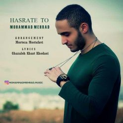 دانلود آهنگ محمد مهراد نمیزارم