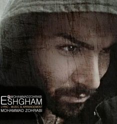 دانلود آهنگ محمد ظهرابى منو تو