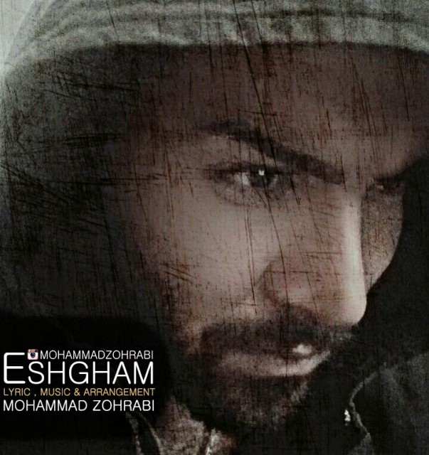 دانلود آهنگ محمد ظهرابى منو تو