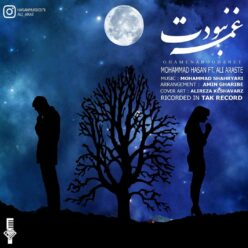 Mohammad Hassan ft Ali Arasteh – Ghame Naboodet
